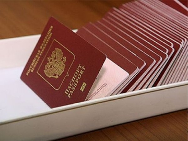 паспорта РФ