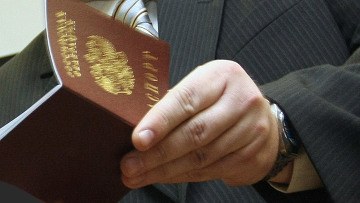 паспорт гражданина РФ