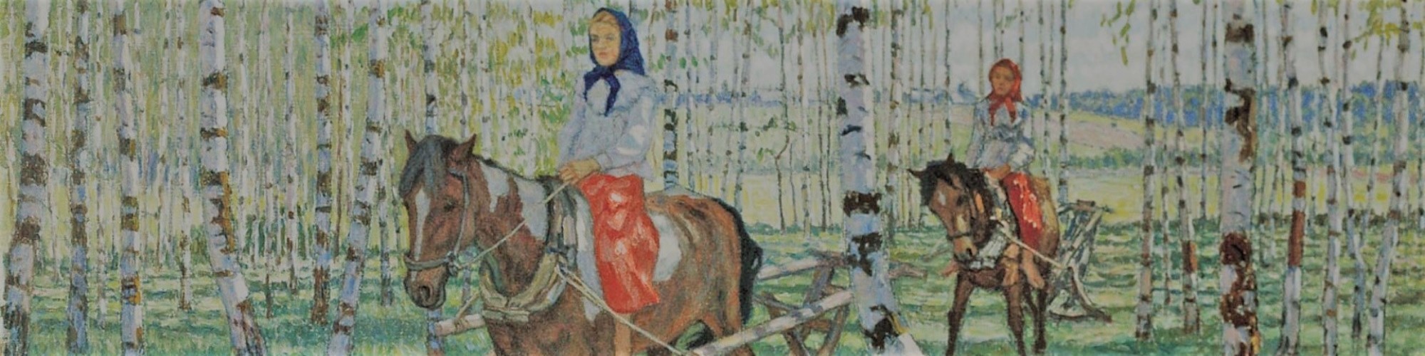 Богданов-Бельский Николай - картина На работу 1921